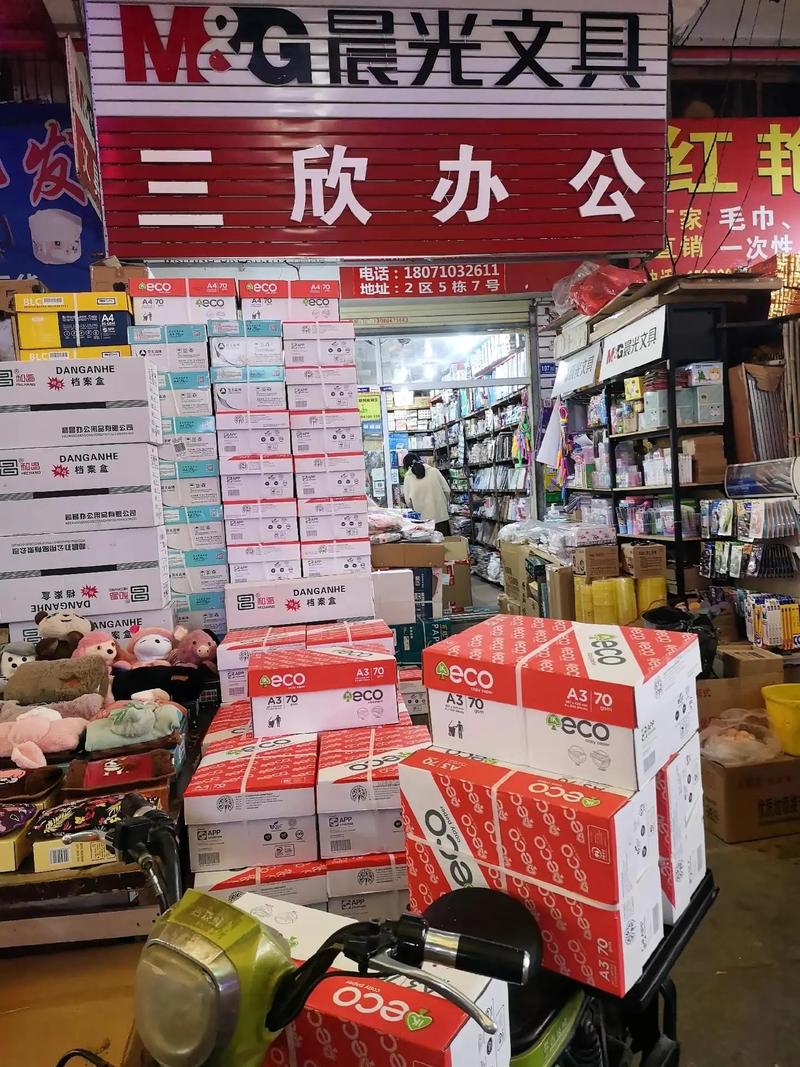 五金建材批发:构建城市建设的一砖一瓦